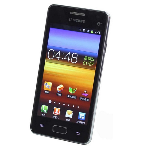 Samsung Galaxy i8250 Mobil Veri Tasarrufu