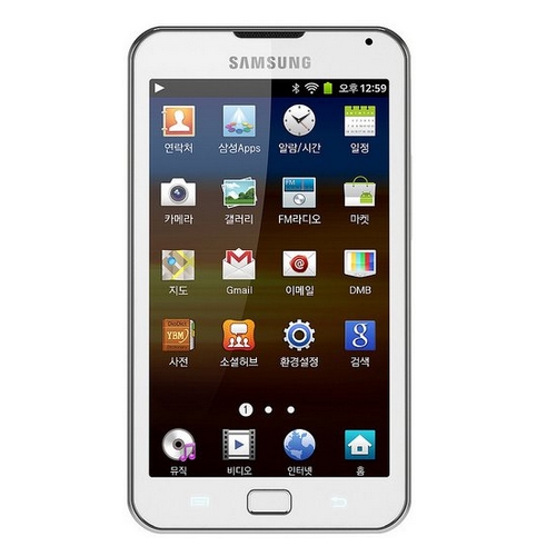 Samsung Galaxy Player 70 Plus Mobil Veri Tasarrufu