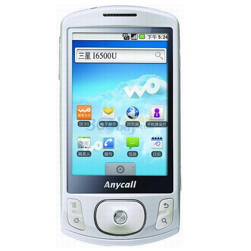 Samsung I6500U Galaxy Mobil Veri Açma
