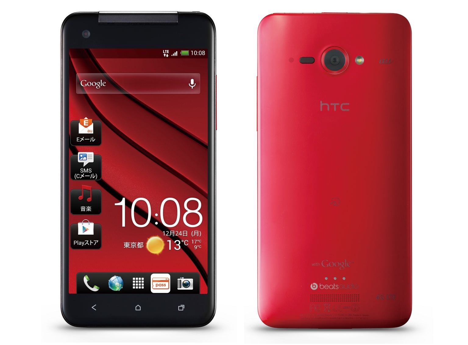 HTC J Mobil Veri Açma