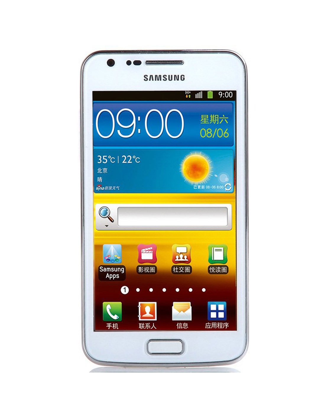 Samsung i929 Galaxy S ii Duos Mobil Veri Tasarrufu